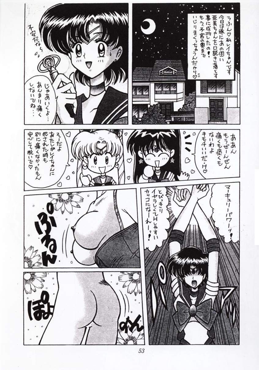 [Tsurikichi-Doumei] Nan Demo 9 Ultra Super Great Deluxe (Bishoujo Senshi Sailor Moon) page 52 full