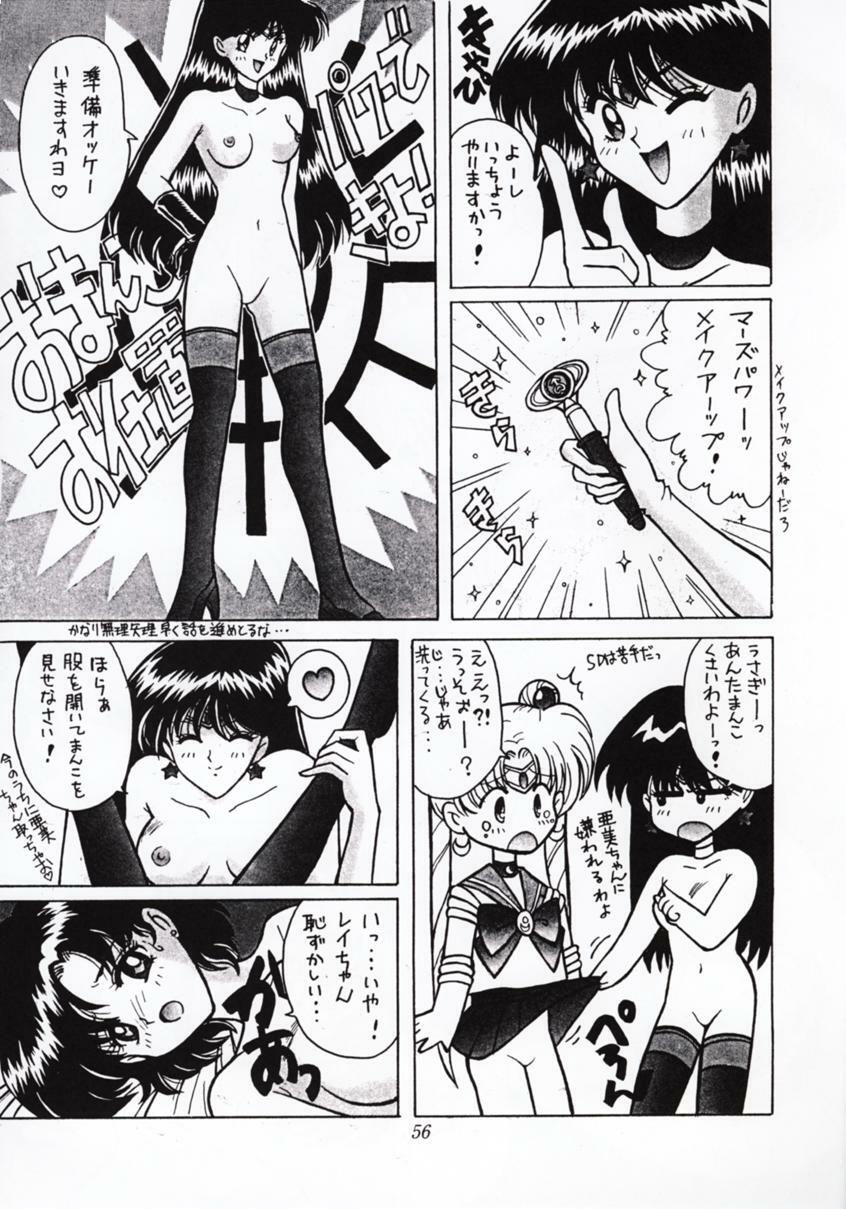 [Tsurikichi-Doumei] Nan Demo 9 Ultra Super Great Deluxe (Bishoujo Senshi Sailor Moon) page 55 full