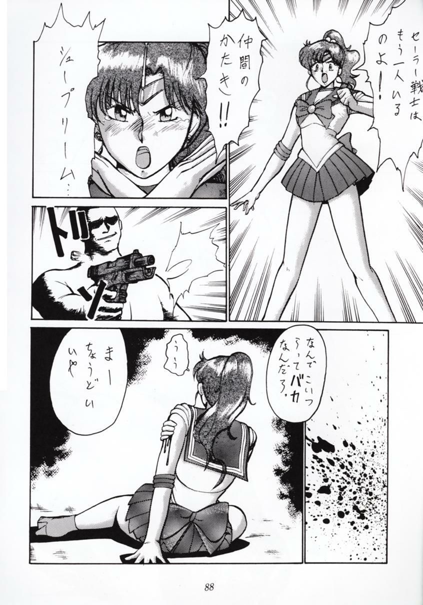 [Tsurikichi-Doumei] Nan Demo 9 Ultra Super Great Deluxe (Bishoujo Senshi Sailor Moon) page 87 full