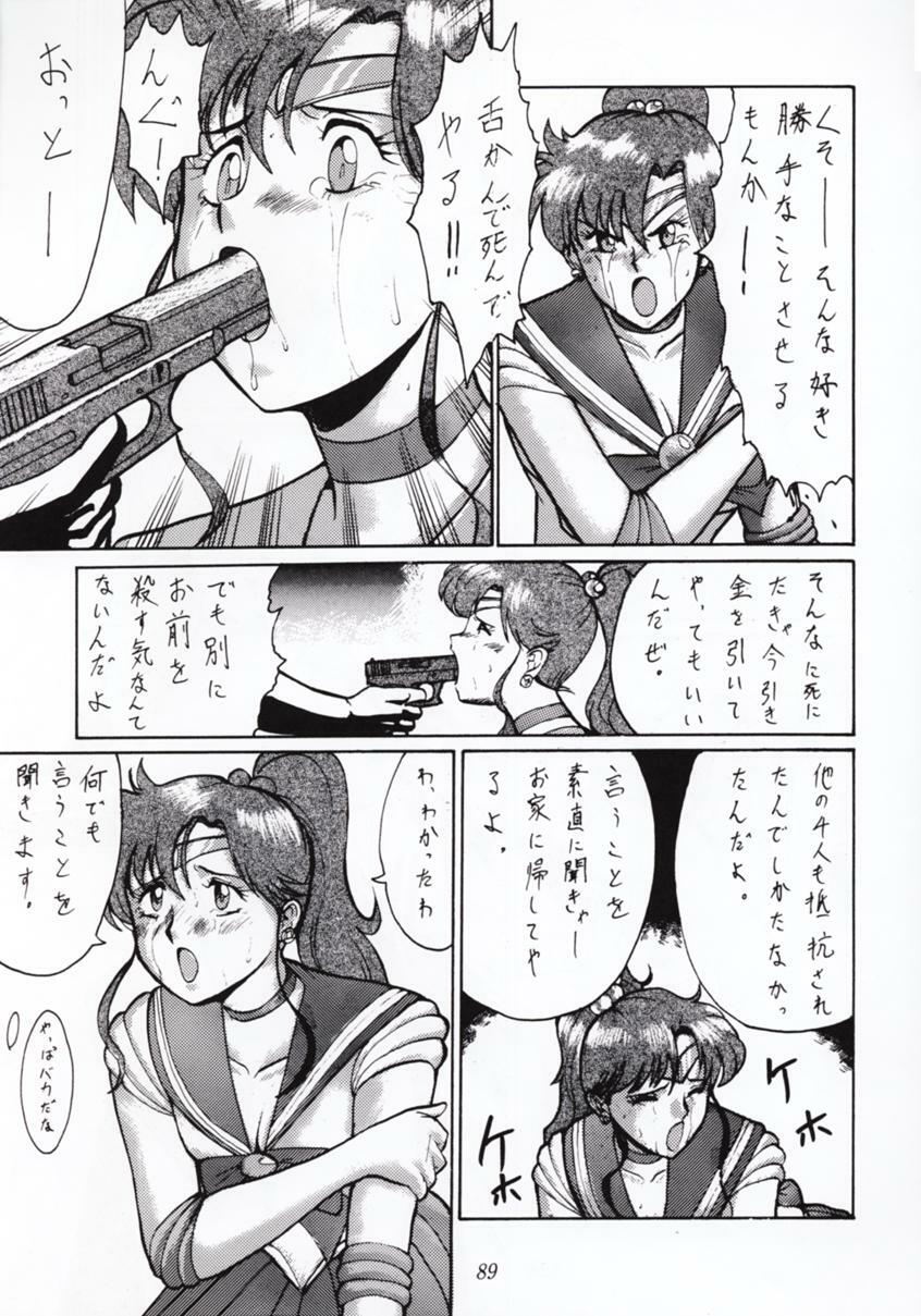 [Tsurikichi-Doumei] Nan Demo 9 Ultra Super Great Deluxe (Bishoujo Senshi Sailor Moon) page 88 full