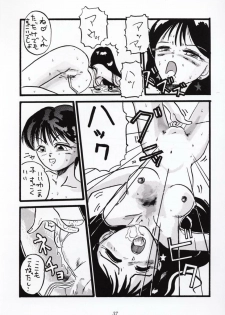 [Tsurikichi-Doumei] Nan Demo 9 Ultra Super Great Deluxe (Bishoujo Senshi Sailor Moon) - page 36