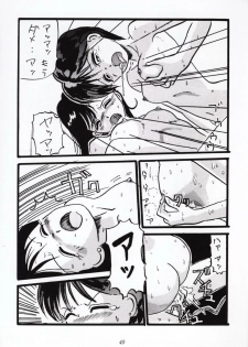 [Tsurikichi-Doumei] Nan Demo 9 Ultra Super Great Deluxe (Bishoujo Senshi Sailor Moon) - page 39