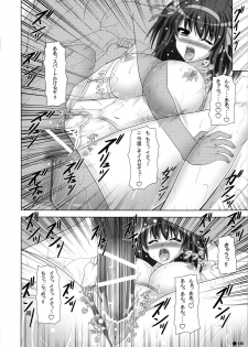 (C75) [Turning Point (Uehiro)] Harukyon no Ecchi Hon 10 (The Melancholy of Haruhi Suzumiya) - page 18