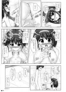 (C75) [Turning Point (Uehiro)] Harukyon no Ecchi Hon 10 (The Melancholy of Haruhi Suzumiya) - page 25