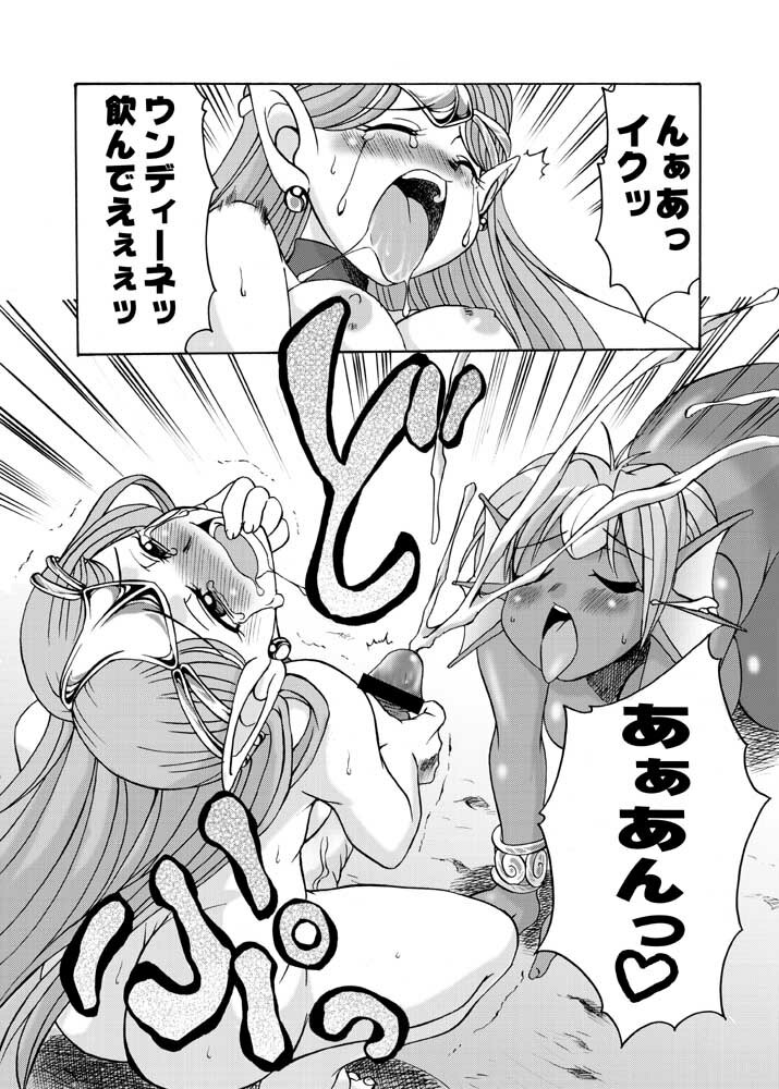 [Kaguya Hime Koubou (Gekka Kaguya, Takatsu Keita)] Komaka Sugite Tsutawaranai Ero Doujin Senshuken (Seiken Densetsu 2) page 11 full