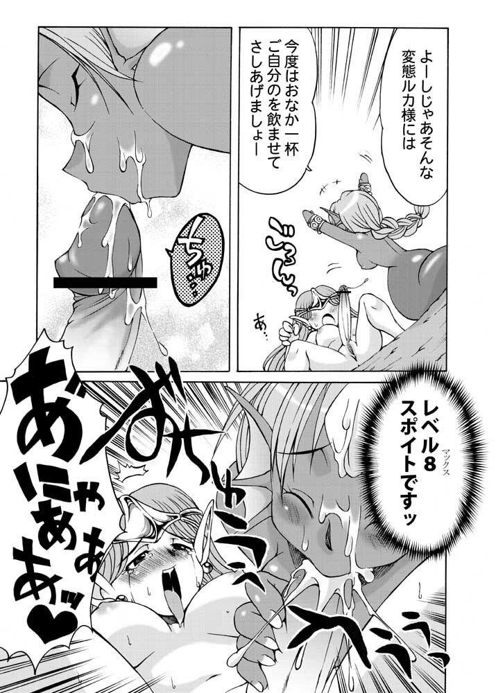 [Kaguya Hime Koubou (Gekka Kaguya, Takatsu Keita)] Komaka Sugite Tsutawaranai Ero Doujin Senshuken (Seiken Densetsu 2) page 17 full