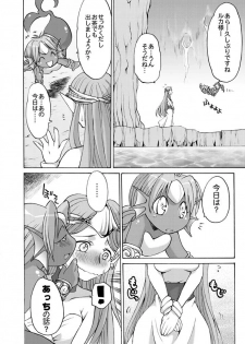 [Kaguya Hime Koubou (Gekka Kaguya, Takatsu Keita)] Komaka Sugite Tsutawaranai Ero Doujin Senshuken (Seiken Densetsu 2) - page 4