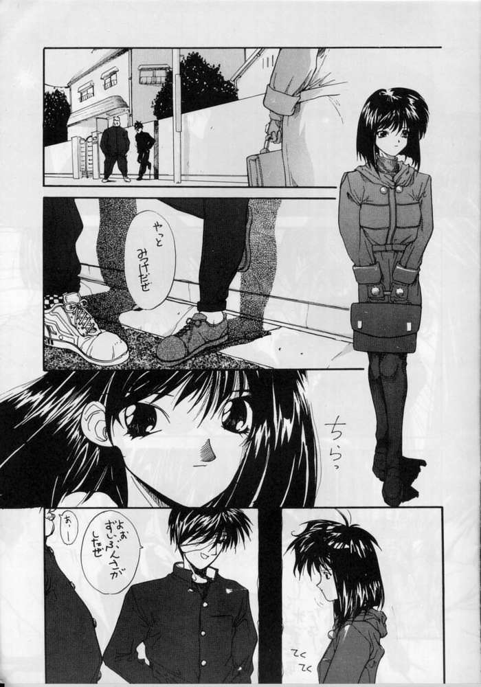 (CR17) [Oosaka Gundan (Various)] SAILOR MOON S MIWAKU (Bishoujo Senshi Sailor Moon) page 4 full