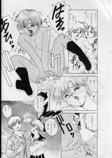 (CR17) [Oosaka Gundan (Various)] SAILOR MOON S MIWAKU (Bishoujo Senshi Sailor Moon) - page 27