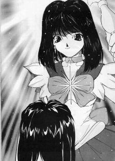 (CR17) [Oosaka Gundan (Various)] SAILOR MOON S MIWAKU (Bishoujo Senshi Sailor Moon) - page 3