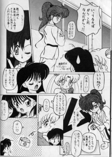 (CR17) [Oosaka Gundan (Various)] SAILOR MOON S MIWAKU (Bishoujo Senshi Sailor Moon) - page 42