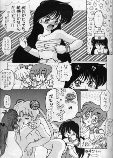 (CR17) [Oosaka Gundan (Various)] SAILOR MOON S MIWAKU (Bishoujo Senshi Sailor Moon) - page 43