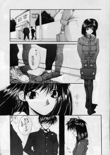 (CR17) [Oosaka Gundan (Various)] SAILOR MOON S MIWAKU (Bishoujo Senshi Sailor Moon) - page 4