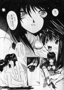 (CR17) [Oosaka Gundan (Various)] SAILOR MOON S MIWAKU (Bishoujo Senshi Sailor Moon) - page 6