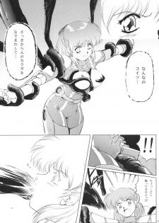 (C67) [Type-R (Rance)] Manga Onsoku no Are (Sonic Soldier Borgman) - page 13