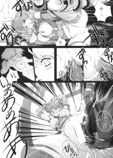 (C67) [Type-R (Rance)] Manga Onsoku no Are (Sonic Soldier Borgman) - page 22