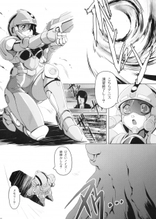 (C67) [Type-R (Rance)] Manga Onsoku no Are (Sonic Soldier Borgman) - page 2