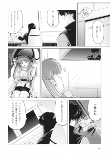 (C67) [Type-R (Rance)] Manga Onsoku no Are (Sonic Soldier Borgman) - page 3