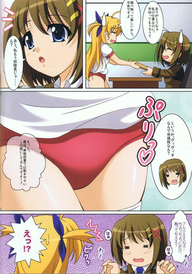 (C75) [K-Drive (Narutaki Shin)] Mahou Shoujo no Sodatekata 3 (Mahou Shoujo Lyrical Nanoha) page 5 full