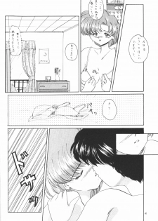 (C47) [Laichi (Mizutama, Shiratama)] Moon Light Vol. 7 Mizu Ga Todomaranai (Bishoujo Senshi Sailor Moon, Tenchi Muyou!) - page 11