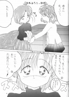 (C47) [Laichi (Mizutama, Shiratama)] Moon Light Vol. 7 Mizu Ga Todomaranai (Bishoujo Senshi Sailor Moon, Tenchi Muyou!) - page 24