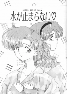 (C47) [Laichi (Mizutama, Shiratama)] Moon Light Vol. 7 Mizu Ga Todomaranai (Bishoujo Senshi Sailor Moon, Tenchi Muyou!) - page 2