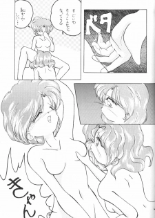 (C47) [Laichi (Mizutama, Shiratama)] Moon Light Vol. 7 Mizu Ga Todomaranai (Bishoujo Senshi Sailor Moon, Tenchi Muyou!) - page 32