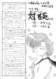 (C47) [Laichi (Mizutama, Shiratama)] Moon Light Vol. 7 Mizu Ga Todomaranai (Bishoujo Senshi Sailor Moon, Tenchi Muyou!) - page 35