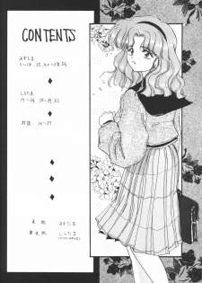 (C47) [Laichi (Mizutama, Shiratama)] Moon Light Vol. 7 Mizu Ga Todomaranai (Bishoujo Senshi Sailor Moon, Tenchi Muyou!) - page 3