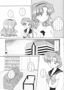 (C47) [Laichi (Mizutama, Shiratama)] Moon Light Vol. 7 Mizu Ga Todomaranai (Bishoujo Senshi Sailor Moon, Tenchi Muyou!) - page 40