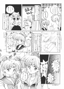 (C47) [Laichi (Mizutama, Shiratama)] Moon Light Vol. 7 Mizu Ga Todomaranai (Bishoujo Senshi Sailor Moon, Tenchi Muyou!) - page 50