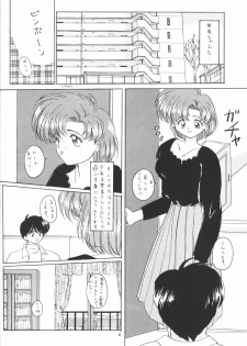 (C47) [Laichi (Mizutama, Shiratama)] Moon Light Vol. 7 Mizu Ga Todomaranai (Bishoujo Senshi Sailor Moon, Tenchi Muyou!) - page 5