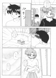 (C47) [Laichi (Mizutama, Shiratama)] Moon Light Vol. 7 Mizu Ga Todomaranai (Bishoujo Senshi Sailor Moon, Tenchi Muyou!) - page 7