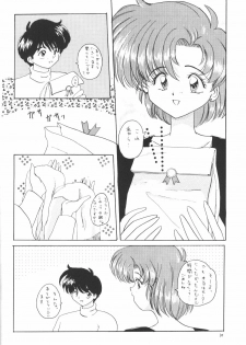 (C47) [Laichi (Mizutama, Shiratama)] Moon Light Vol. 7 Mizu Ga Todomaranai (Bishoujo Senshi Sailor Moon, Tenchi Muyou!) - page 9