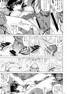 (C75) [BLACK DOG (Kuroinu Juu)] SCARY MONSTERS (Bishoujo Senshi Sailor Moon) - page 16