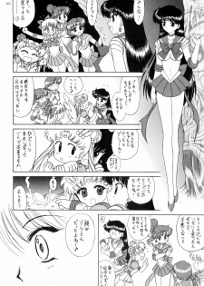 (C75) [BLACK DOG (Kuroinu Juu)] SCARY MONSTERS (Bishoujo Senshi Sailor Moon) - page 41