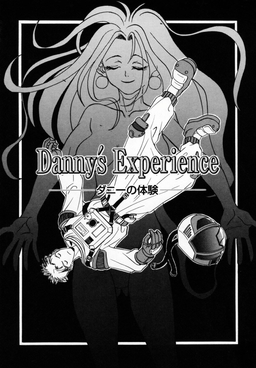 [Anmitsu Sou] Koi suru Kibun page 136 full