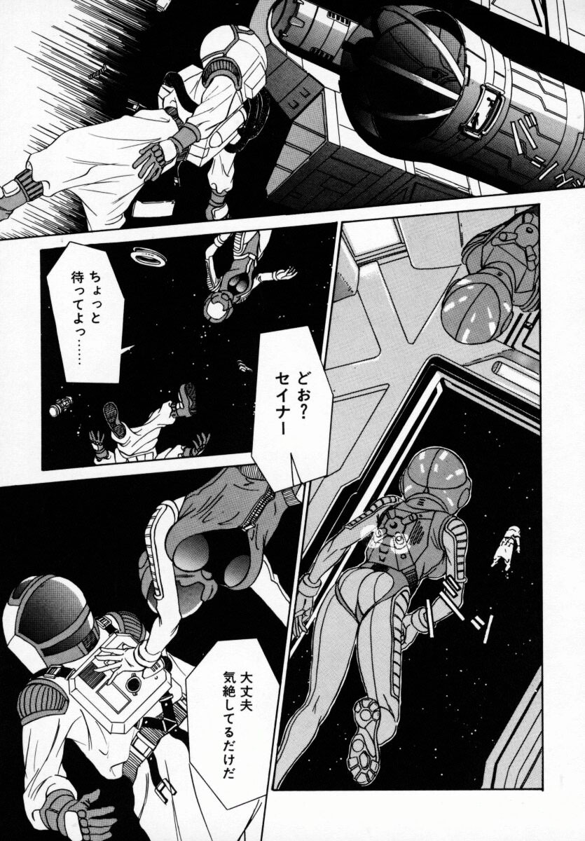 [Anmitsu Sou] Koi suru Kibun page 138 full