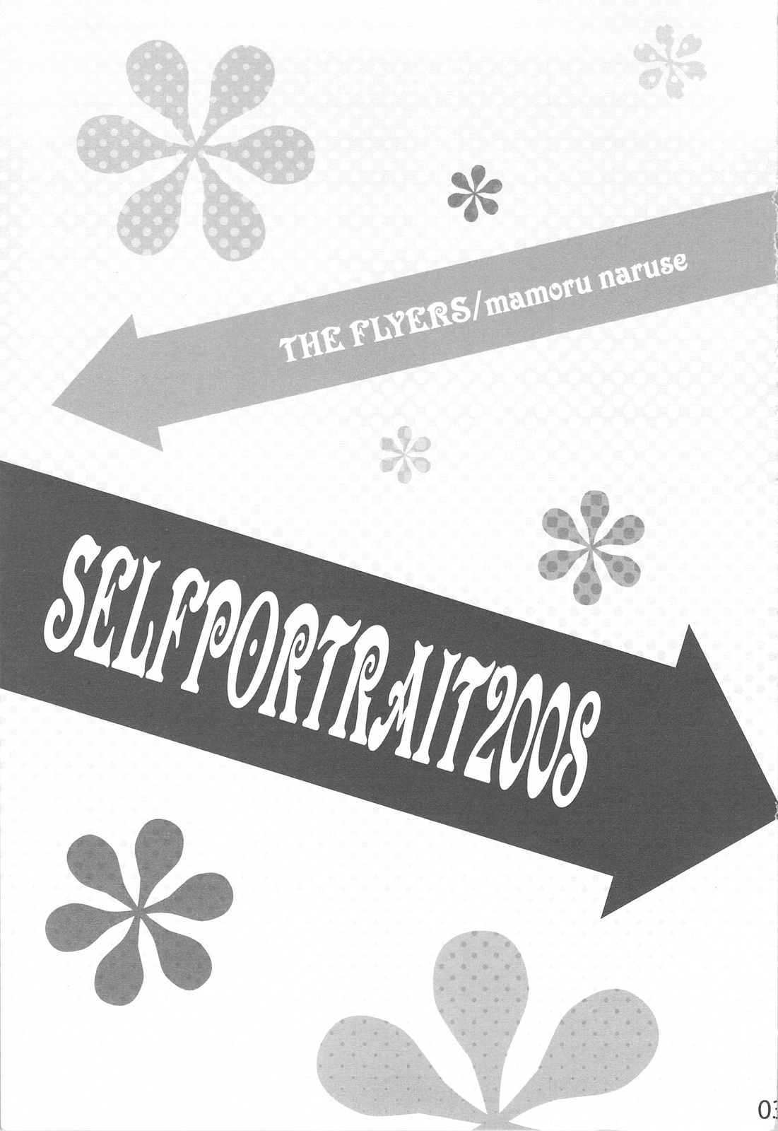 (C75) [THE FLYERS (Naruse Mamoru)] SELFPORTRAIT 2008 page 3 full