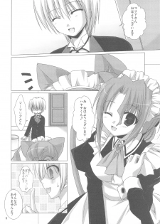 (C75) [Kokikko (Sesena Yau)] Chain (Hayate no Gotoku!) - page 5