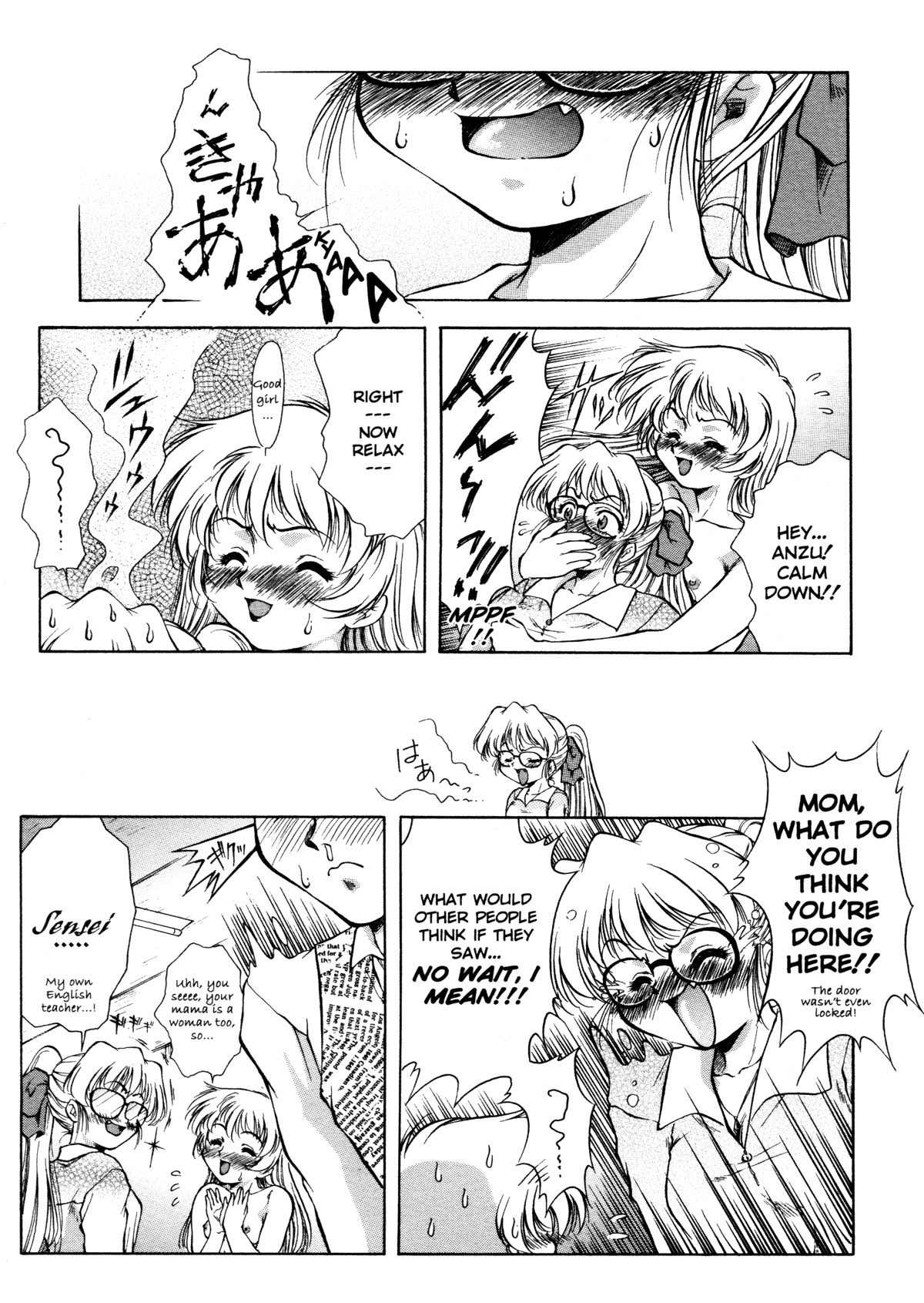 [Kirikaze] ANZU ~Kioku no Hakuhen~ | The Shards of Memory [English] [Ex-S Woo] [Decensored] page 103 full