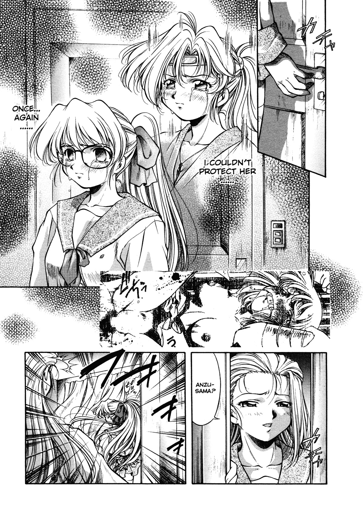 [Kirikaze] ANZU ~Kioku no Hakuhen~ | The Shards of Memory [English] [Ex-S Woo] [Decensored] page 177 full