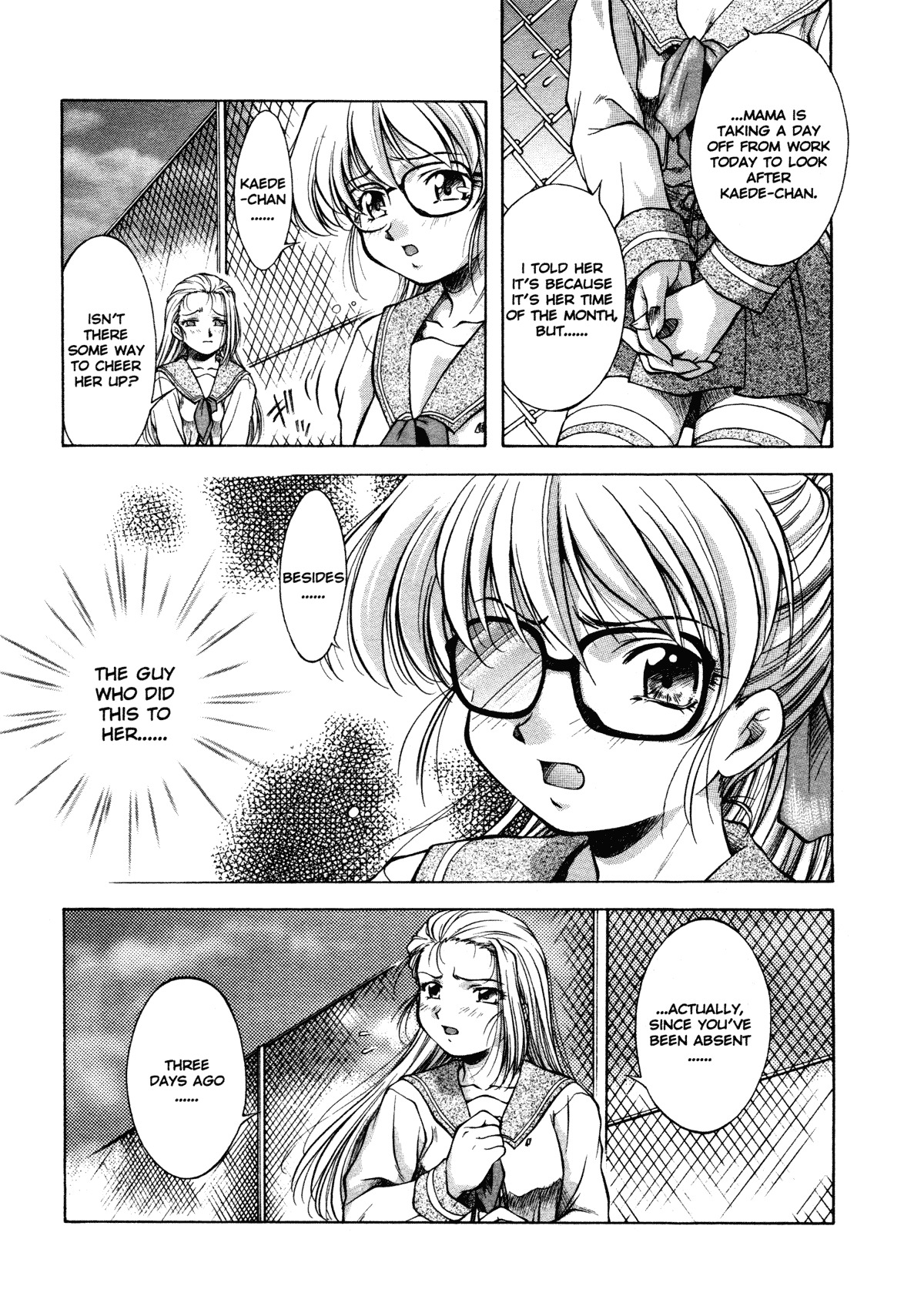 [Kirikaze] ANZU ~Kioku no Hakuhen~ | The Shards of Memory [English] [Ex-S Woo] [Decensored] page 192 full