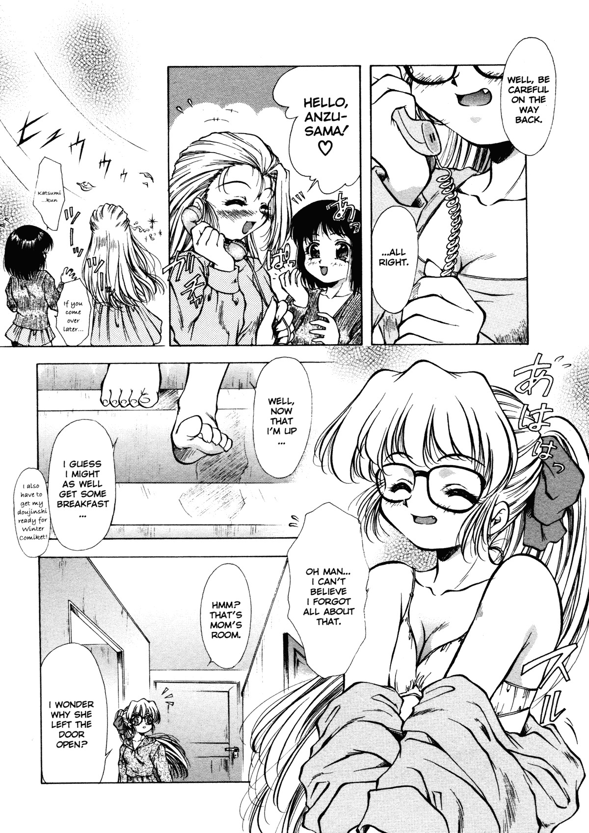 [Kirikaze] ANZU ~Kioku no Hakuhen~ | The Shards of Memory [English] [Ex-S Woo] [Decensored] page 32 full