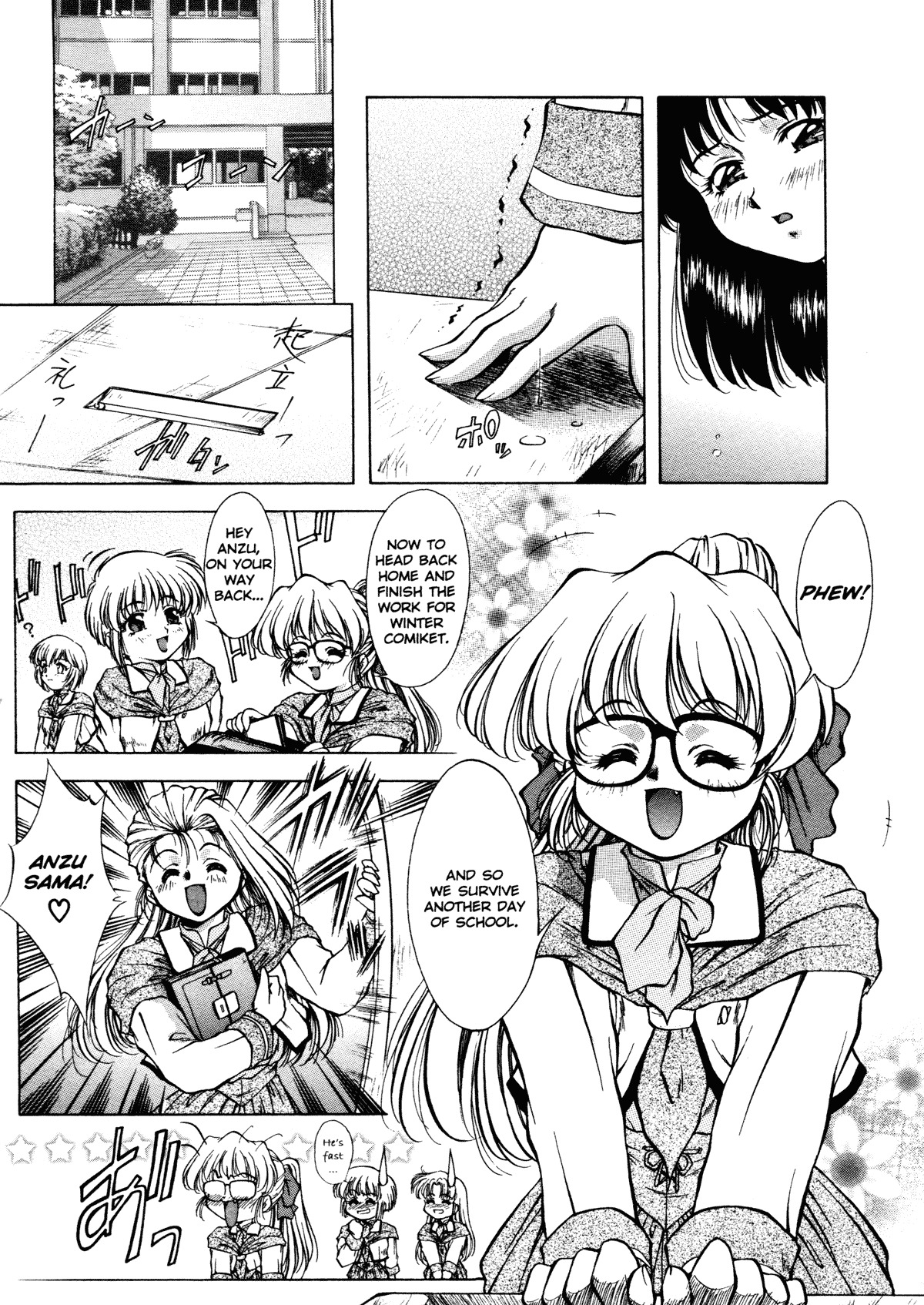 [Kirikaze] ANZU ~Kioku no Hakuhen~ | The Shards of Memory [English] [Ex-S Woo] [Decensored] page 52 full