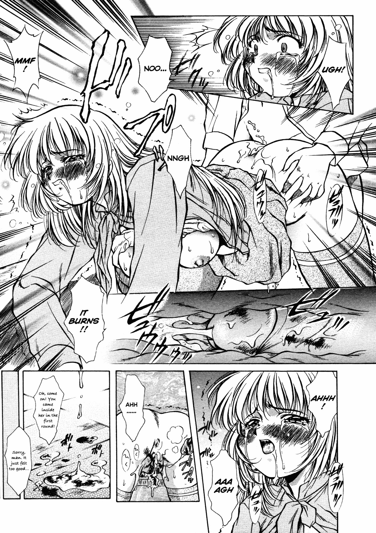 [Kirikaze] ANZU ~Kioku no Hakuhen~ | The Shards of Memory [English] [Ex-S Woo] [Decensored] page 62 full