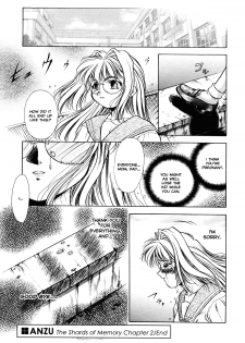 [Kirikaze] ANZU ~Kioku no Hakuhen~ | The Shards of Memory [English] [Ex-S Woo] [Decensored] - page 47