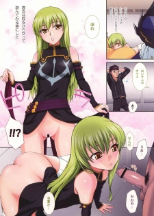 (C75) [KABAYAKIYA (Unagimaru)] Black Diary (CODE GEASS: Lelouch of the Rebellion) - page 3