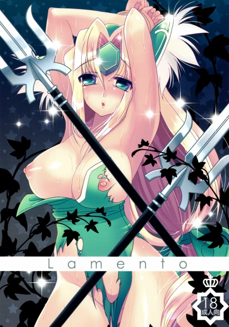 (C75) [Slice Slime (108 Gou)] Lamento (Seiken Densetsu 3)