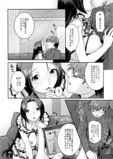 (C75) [NEKOMATAYA (Nekomata Naomi)] Az U like (THE iDOLM@STER) - page 10